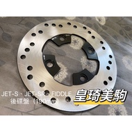 FNX/Phoenix/FIDDLE/KRN BT Rear Disc Black Round Type 190 Wear-Resistant Alloy Steel Vice Factory Bra