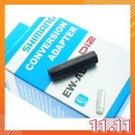 Shimano EW-AD305 Di2 Conversion Adapter - EW-SD300 to EW-SD50