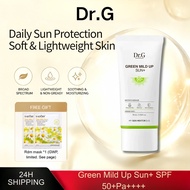 Dr.G Green Mild Up Sun+ Sunscreen SPF50+ PA++++ 70ml