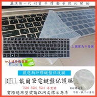 2pcs DELL Inspiron 15 Series 7500 3505 3501 Keyboard Film Cover Protective
