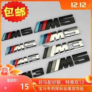 Suitable for BMW New 3 Series 5 Series M3 M5 M1 Car Emblem Sticker Rear Emblem M Emblem X1 X3 X5 Car