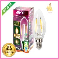 หลอดไฟ LED 2 วัตต์ Warm White EVE LIGHTING รุ่น Filament CANDLE E14 **สามารถออกใบกำกับภาษีได้ค่ะ**