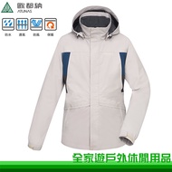 [Family Tour Outdoor] ATUNAS Men's Waterproof 2IN1+Down Two-Piece Jacket Khaki Windproof/Waterproof/