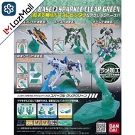 Bandai Action Base 2 Green 4573102576026