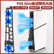 Suitable for Sony PS5Slim Radiator Cooling Silent PS5 Cooling Fan Host Fan Base PS5 Accessories
