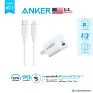 [ชุดชาร์จเร็ว iPhone14/13/12/11 (20W)] Anker PowerPort III Nano 20W with Anker 641/642 USB-C to Ligh
