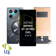 หน้าจอ ใช้สำหรับ infinix GT 20 Pro(5G) งาน A จอราคาประหยัด หน้าจอโทรศัพท์ อะไหล่จอมือถือ (มีการรับปร