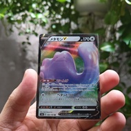 Pokemon Japanese Ditto V Card 140/190