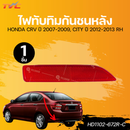 AUTOHUB ไฟทับทิมกันชนหลัง HONDA CRV ปี 2007-2009 CITY ปี 2012-2013 LH/RH (HD1102-672L-C)(HD1102-672H