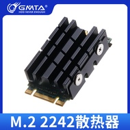 SR2108 M.2SSD2242 Penyejukan Pemacu Keadaan Pepejal NVME2242 Pad Penyejuk Vest Penyejuk 4.6