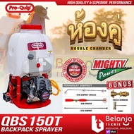 MESIN SEMPROT HAMA BENSIN QBS150T PROQUIP BACKPACK SPRAYER 2 TAK TANGKI 15L QBS 150 T DOUBLE CHAMBER