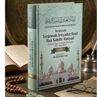 Irsyadul ibad 3 languages translation and meaning of Pesantren