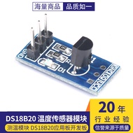 DS18B20 Temperature Sensor Module Temperature Measurement Module DS18B20 Application Board Developme