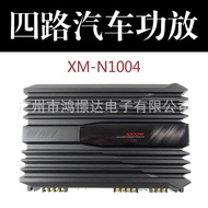 Car Audio Amplifier XO XM-N1004 Four Channels4Road Power Amplifier High-Power Amplifier Playback