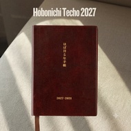 Hobonichi 5-Year Planner (2027-2031) [A5/A6/5-year continuous use/Starts in January] [Direct from Ja