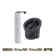 Serasi dengan Aksesori Pencuci Lantai Dreame H30 Ultra/H30 Versi Rata/H20 Teras Penapis Berus Roller