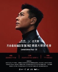 古天樂「天命最高」簽名會簽名証 (連CD)