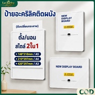 Acrylic Wall Sign 2 In 1 Style Set/Sleep Size A3/A4/A5 Frame For Displaying Posters Pictures Public 