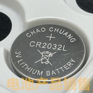 #2粒 chaochuang纽扣CR2032L CR2032 3V lithium battery2粒 chaochuang纽扣CR2032L CR2032 3V lithium battery@