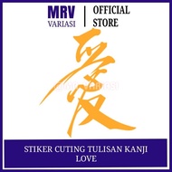 Stiker tulisan jepang kanji LOVE logo 3d timbul scotlite tempelan motor sponsor racing terlaris 2023 stiker laptop stiker helm stiker apa aja bisa