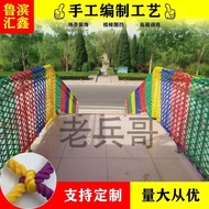 Color Protective Net Climbing Net Balcony Stair Protection Net View Area Suspension Bridge Fence Nyl