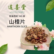 Featured Core HAWTHORN Tablets HAWTHORN SLICE 1KG Wholesale Reduce Pressure, Reduce Fat