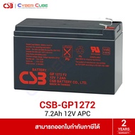 CSB Battery รุ่น GP1272 ( 12V 7.2AH Battery ) แบตเตอรี่ 12 โวลต์ 7.2 แอมป์ สำหรับเครื่องสำรองไฟ UPS