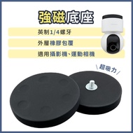 Next Day Arrived ️ Camera Stand Perforation-Free Strong Magnetic Xiaomi C400 CW400 C300 2K Mijia She
