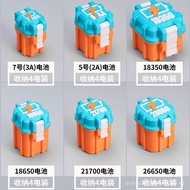 Battery Storage Box 26500/21700/18650/5/7/cr2/Battery Tidy-up Battery Storage Protection
