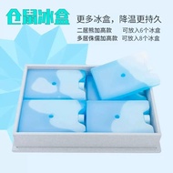 Adapt to Aite Hamster Igloo Ice Crystal Box Golden Bear Dwarf Dedicated Recyclable Cooling Ice Box I