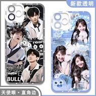 难哄周边白敬亭章若楠手机壳适配vivox100华为nova13OPPOa58Difficult to coax surrounding Bai Jingting Zhang Ruonan phone 