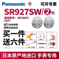 Panasonic SR927W/SW Watch Battery Casio 5441GA-1100 Little Mud King gg1000 Quartz 2711EF-500/540 Sei