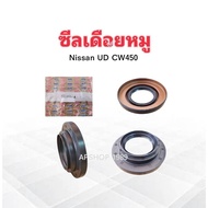Nissan UD CW450 TC9Y 60 114 12.5 29 NOK Rear Drive Shaft Seal