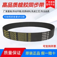 Rubber Synchronization with Toothed HTD465-3M 468-3M 471-3M 474-3M 477-3M Transmission Belt