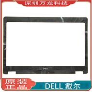 Brand New Dell/Dell Latitude 5490 E5480 B Shell Non-porous LCD bezel 0C16YV