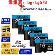 ADATA 威剛 1024GB microSD 512GB 256GB 128GB 記憶卡 A1 U1