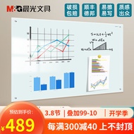 M&G晨光钢化玻璃白板写字板磁性挂式白板办公会议看板可擦写烤漆黑板家用教学儿童画板业绩展示板黑板 100*150cm【钢化玻璃磁性白板】【上门安装】