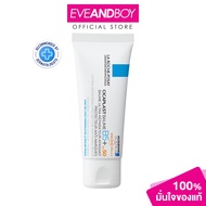LA ROCHE POSAY - CICAPLAST BAUME B5+ SPF 50 (40ml.) ลา โรช-โพเซย์ ซิคาพลาส โบม บี5+ เอสพีเอฟ 50 40มล