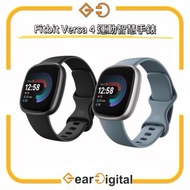 🔖太子門市現貨/順豐免運🎁Fitbit Versa 4 運動智慧手錶【平行進口】