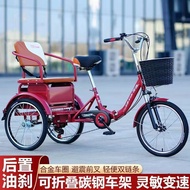 Elderly Pedal Tricycle Adult Variable Speed Tricycle Lightweight Leisure Elderly Mobility Pedal Tric