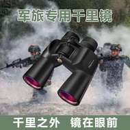 cermin mata spek mata cermin mata hitam Binoculars High-Power High-Definition Professional-Grade Mon