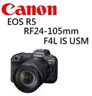 台中新世界【5月降價-歡迎預訂】CANON EOS R5+ RF 24-105mm F4 無裁切8K影片 公司貨保固一年