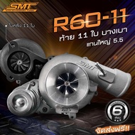 เทอร์โบ SMT R60-11 ไส้ 04 รองรับบูสต์สูงสุด 50 psi เเรง ทะลุขีดจำกัด - ใบหน้าบิลเลต 6 ใบ ขนาด 43