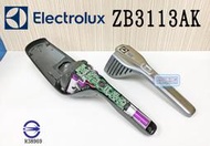 「永固電池」 伊萊克斯 Electrolux ZB3113AK 吸塵器 電池換蕊 維修