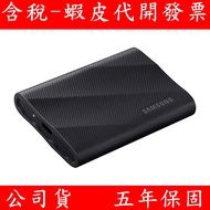 Samsung SSD T9 Shield 1TB 2TB 4TB Mini Mobile Solid State Drive Hard MU-PG0B/WW