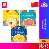 Chinese Flower Research Coincidence Lure Island Chef Instant Canned Congee Golden Soup Abalone Conge