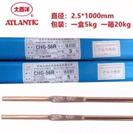 Non Toxic Atlantic CHG-56/56R Carbon Steel Argon Arc Welding Wire ER50-6/ER70S-6 Straight Welding Wi