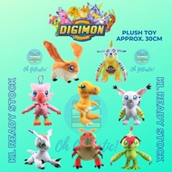 Digimon Soft Plush Toys Dolls Plushie Patung (30cm) - Agumon Gabumon Patamon Gatomon Palmon Tentomon