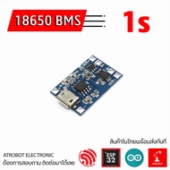 TP4056 18650 BMS 1s 1A บอร์ดชาร์จ และ วงจรป้องกัน lithium ion Micro USB Type C