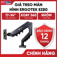 Ergotek EZ80 monitor mount (17-34 inch) - HACOM PC -